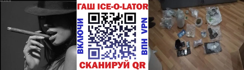 ГАШИШ 40% ТГК Сатка