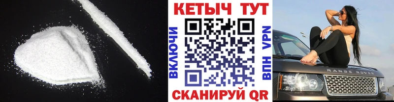КЕТАМИН ketamine  как найти закладки  Сатка 