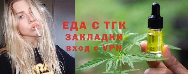 меф VHQ Баксан