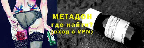 стаф Балахна