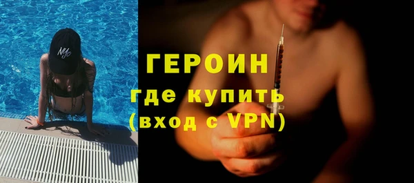 стаф Балахна