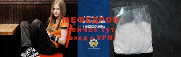 меф VHQ Баксан
