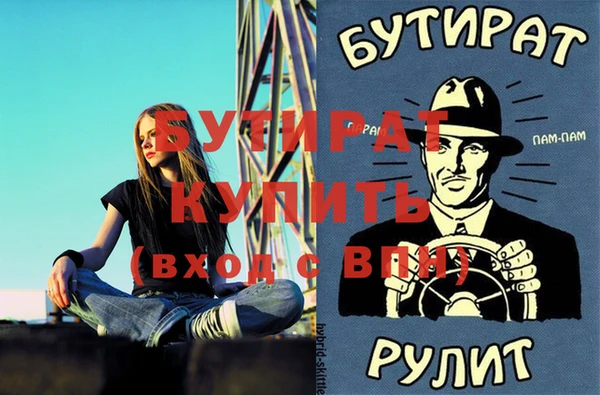 шишки Балабаново