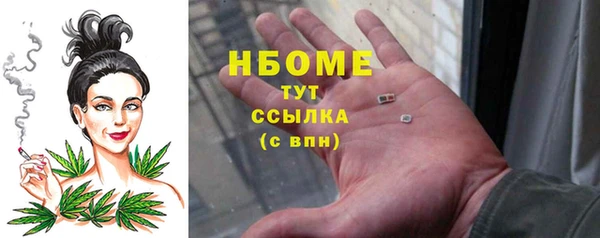 бошки Покачи
