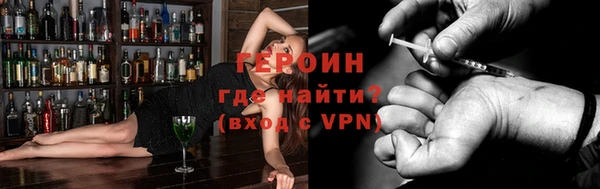 ALPHA-PVP Покровск
