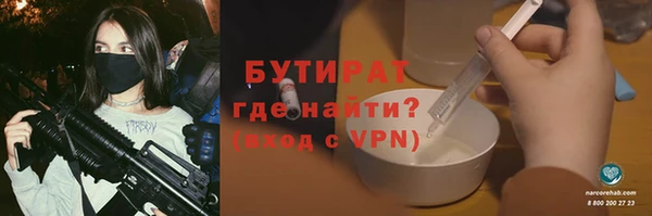 шишки Балабаново