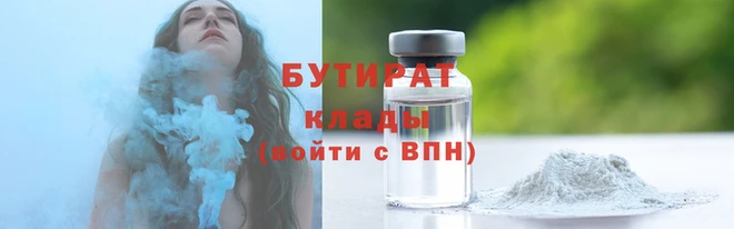 шишки Балабаново