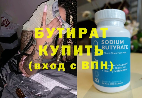 шишки Балабаново