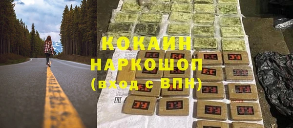 шишки Балабаново