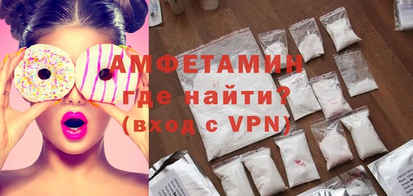 меф VHQ Баксан