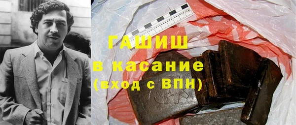 шишки Балабаново