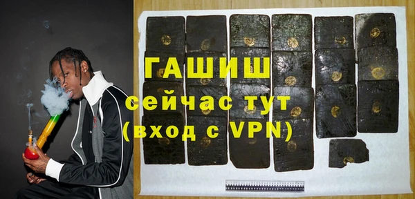 меф VHQ Баксан
