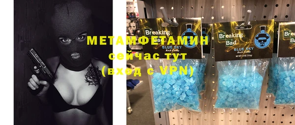 стаф Балахна