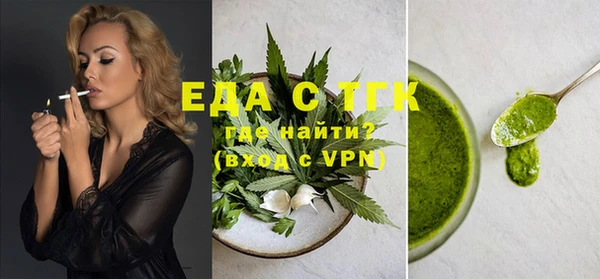 стаф Балахна
