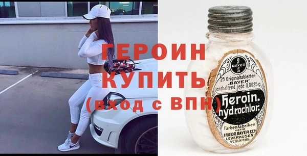 стаф Балахна