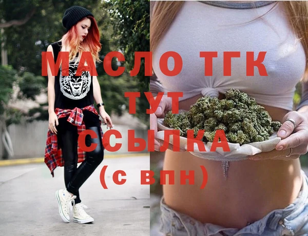 стаф Балахна