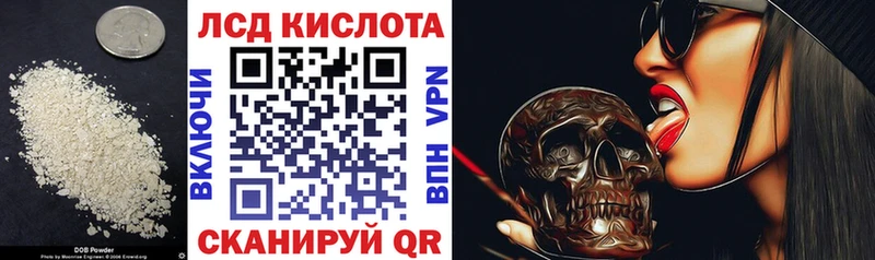 Лсд 25 экстази кислота  Сатка 
