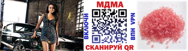 MDMA crystal  blacksprut tor  Сатка 