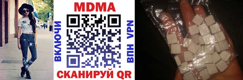 MDMA кристаллы Сатка