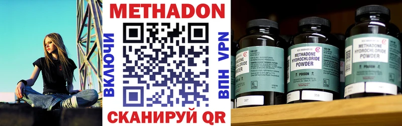 blacksprut ссылка  Сатка  Метадон белоснежный 
