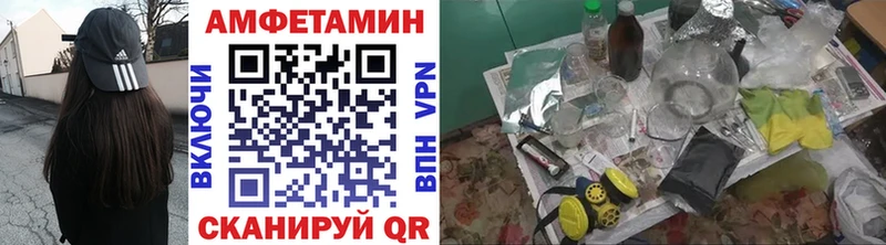 МЕТАМФЕТАМИН Декстрометамфетамин 99.9%  Сатка 