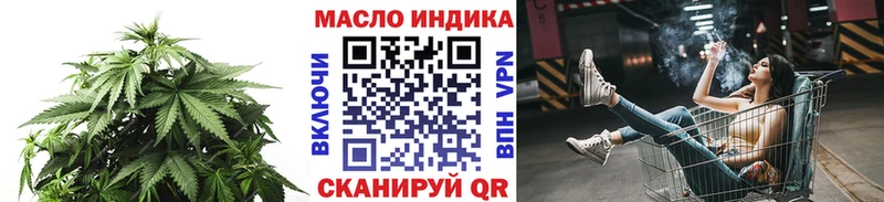 Дистиллят ТГК Wax  Сатка 